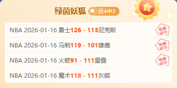 亚冬会花样,滑冰选手备,战情况揭秘,开云体育,开云体育官网,开云体育app,开云体育app下载