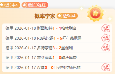 意甲处子赛,季进球破十,多夫比克成,开云体育,开云体育官网,开云体育app,开云体育app下载