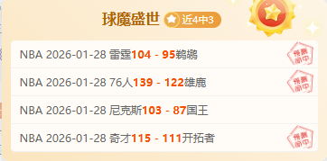杰伦,格林成就队,史新里程碑,开云体育,开云体育官网,开云体育app,开云体育app下载