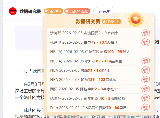 东体曝,国足教练组,特设助教专,开云体育,开云体育官网,开云体育app,开云体育app下载