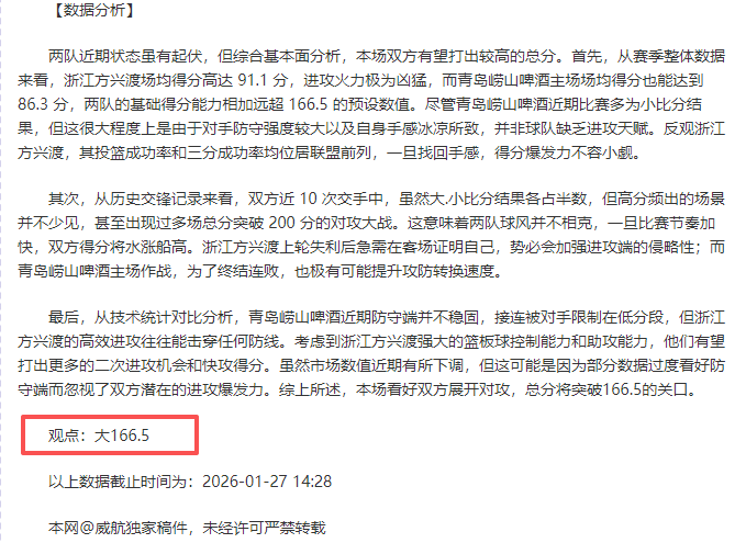 今日落幕,全国高山滑,雪冠军赛圆,开云体育,开云体育官网,开云体育app,开云体育app下载