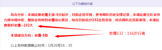 阿森纳,曼城完败,德布劳内双,开云体育,开云体育官网,开云体育app,开云体育app下载