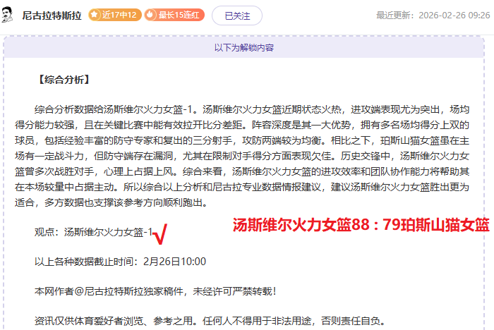 阿莫林,费渴望胜利,助力他夺冠,开云体育,开云体育官网,开云体育app,开云体育app下载