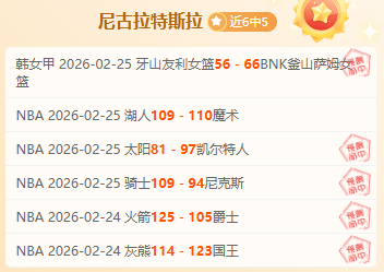 西足协主席,强调,对奥尔莫重,开云体育,开云体育官网,开云体育app,开云体育app下载