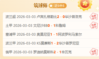 多特蒙德逆,袭波鸿,吉拉西梅开,开云体育,开云体育官网,开云体育app,开云体育app下载