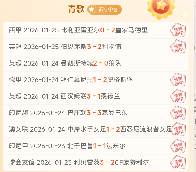 夏窗转会期,队实力榜公,巴黎米兰红,开云体育,开云体育官网,开云体育app,开云体育app下载