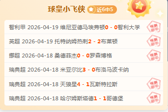 大乐透期号,专家推荐,火箭,开云体育,开云体育官网,开云体育app,开云体育app下载