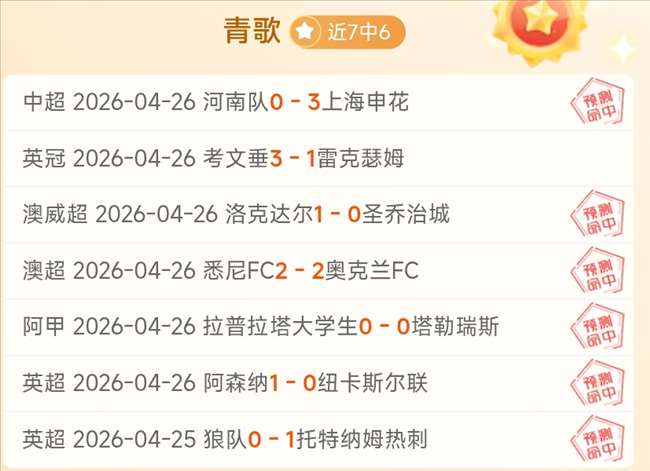 南洋杯围棋,大师赛开赛,韩将申真谞,开云体育,开云体育官网,开云体育app,开云体育app下载