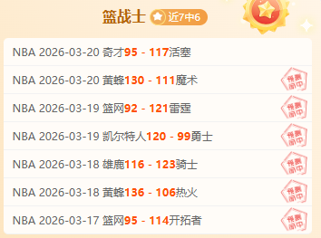 日职联赛事,分析,柏太阳神,开云体育,开云体育官网,开云体育app,开云体育app下载