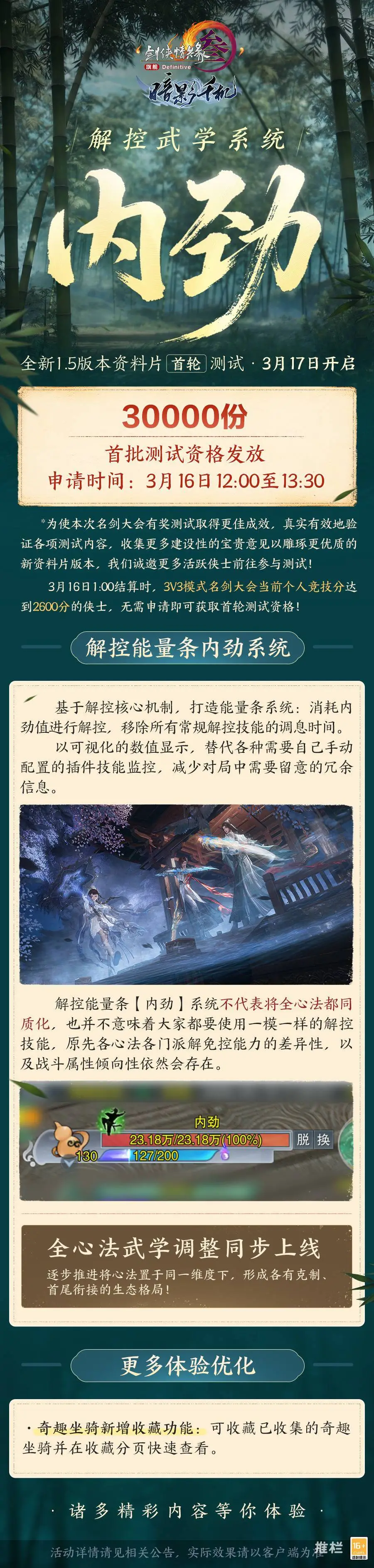 广东,备战,杜锋独训拉,开云体育,开云体育官网,开云体育app,开云体育app下载