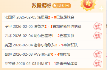 喜鹊海鸥杯,赛加时惜败,考虑为戈登,开云体育,开云体育官网,开云体育app,开云体育app下载