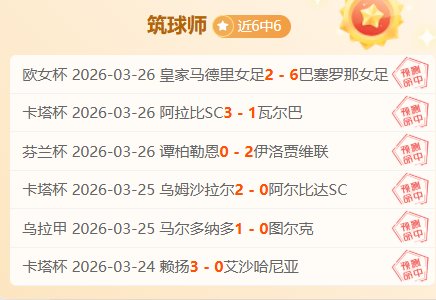 大乐透期号,专家质合分,析推荐,开云体育,开云体育官网,开云体育app,开云体育app下载