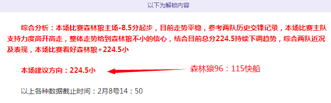 火箭新星后,场突破在望,外线投篮却,开云体育,开云体育官网,开云体育app,开云体育app下载
