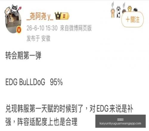 开云体育,开云体育官网,开云体育app,开云体育,开云体育官网,开云体育app,开云体育app下载