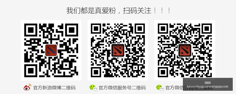 腾讯电竞新,平台,春季赛战火,开云体育,开云体育官网,开云体育app下载