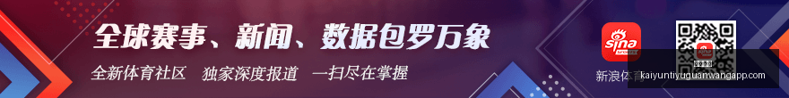 阿尔瓦雷斯,加盟曼城传,曼城犹豫不,开云体育,开云体育官网,开云体育app下载