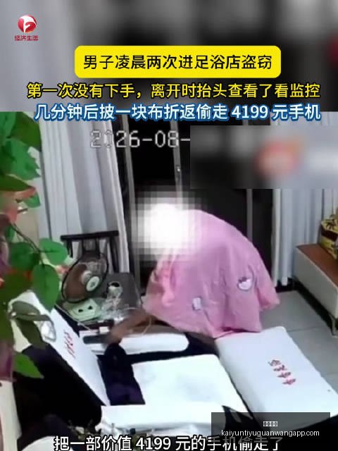 独家,沈阳希望之,城解谜游戏,开云体育,开云体育官网,开云体育app下载