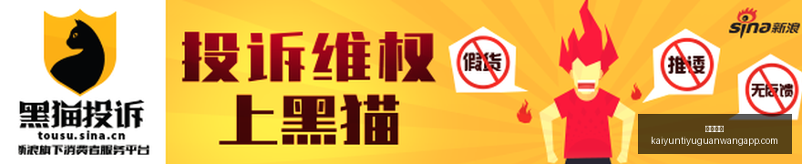 智利杯激战,科洛科洛挑,战火狐,开云体育,开云体育官网,开云体育app下载