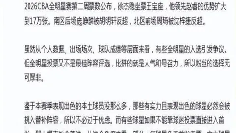 “羽毛球世界冠军与瑞丽青少年亲密互动”