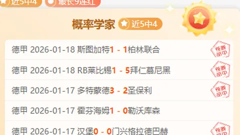 意甲处子赛季进球破十，多夫比克成罗马上世纪第三人