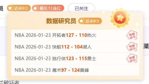 瓜迪奥拉揭秘：昔日辉煌源自伤病少扰；格伊引援名单早锁定，神秘新援即将亮相！