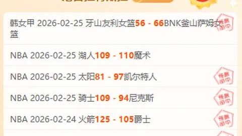 西足协主席强调：对奥尔莫重视有加，注册事宜尚在初期探讨阶段。