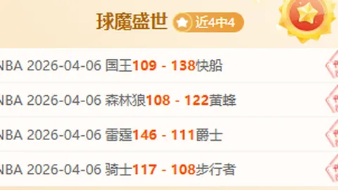 32岁内马尔沙特生活惬意，36岁莱万西甲赛场火力全开15场进17球