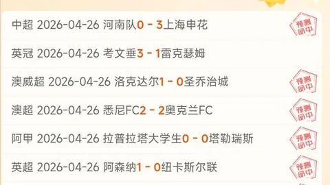 “南洋杯围棋大师赛开赛，韩将申真谞逆转夺冠，荣膺八冠殊荣”